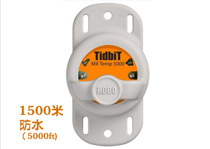 美国HOBO MX2204无线蓝牙温度记录仪TidbiT MXTemp 500.png