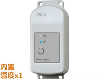 美国HOBO MX2305无线蓝牙4.0温度记录仪内置探头.png